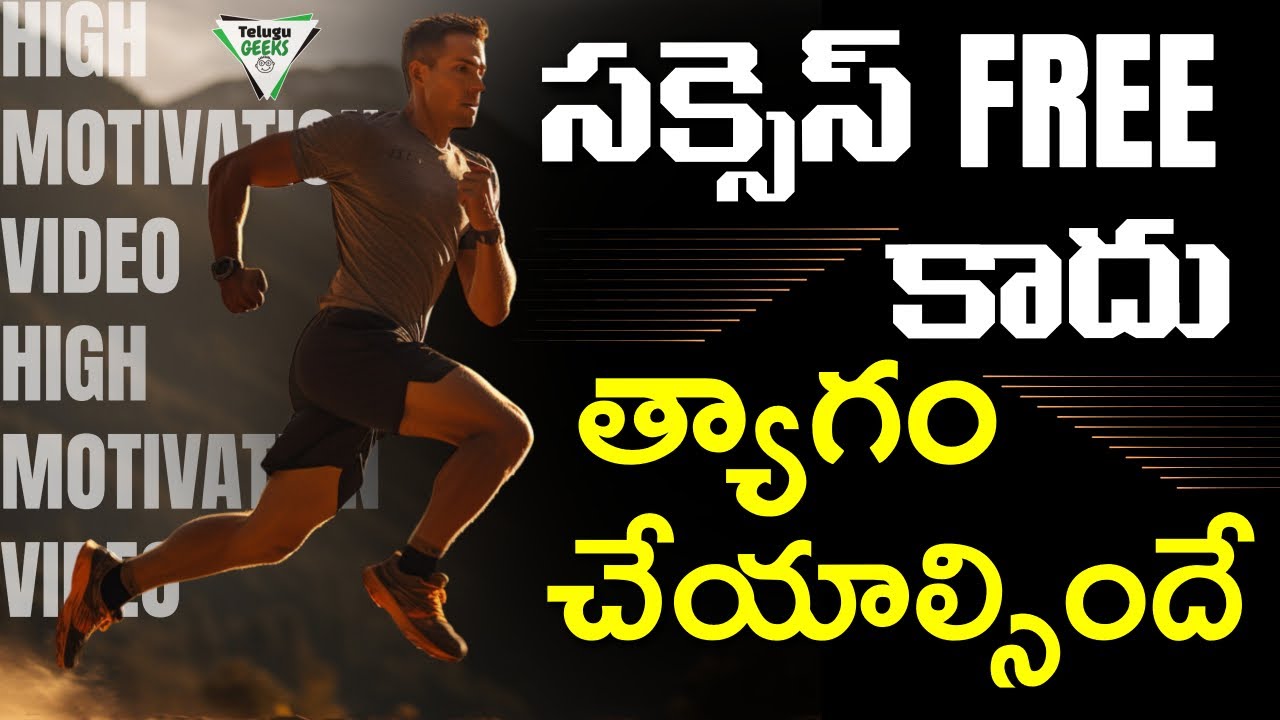 1% Successful People Know This About Success | Best Motivational Speech In Telugu | Telugu Geeks | MANA VOICE 