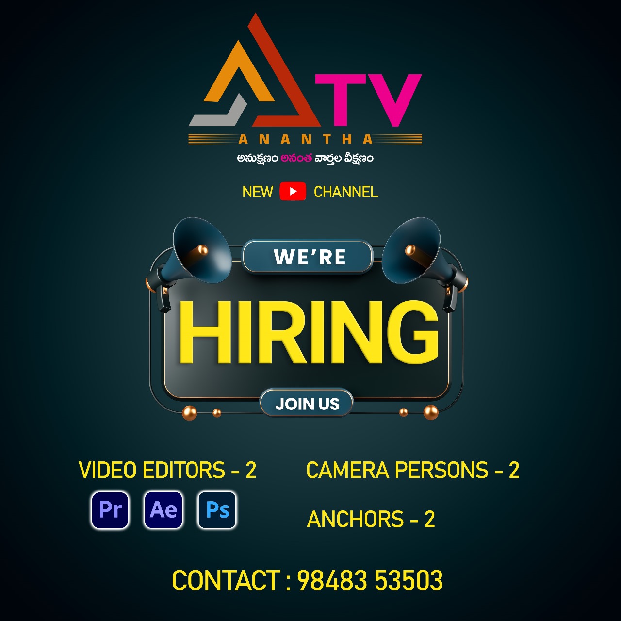 ANANTHA TV | WE ARE HIRING - ANCHORS - CAMERA PERSONS - VIDEO EDITORS | Mana Voice 