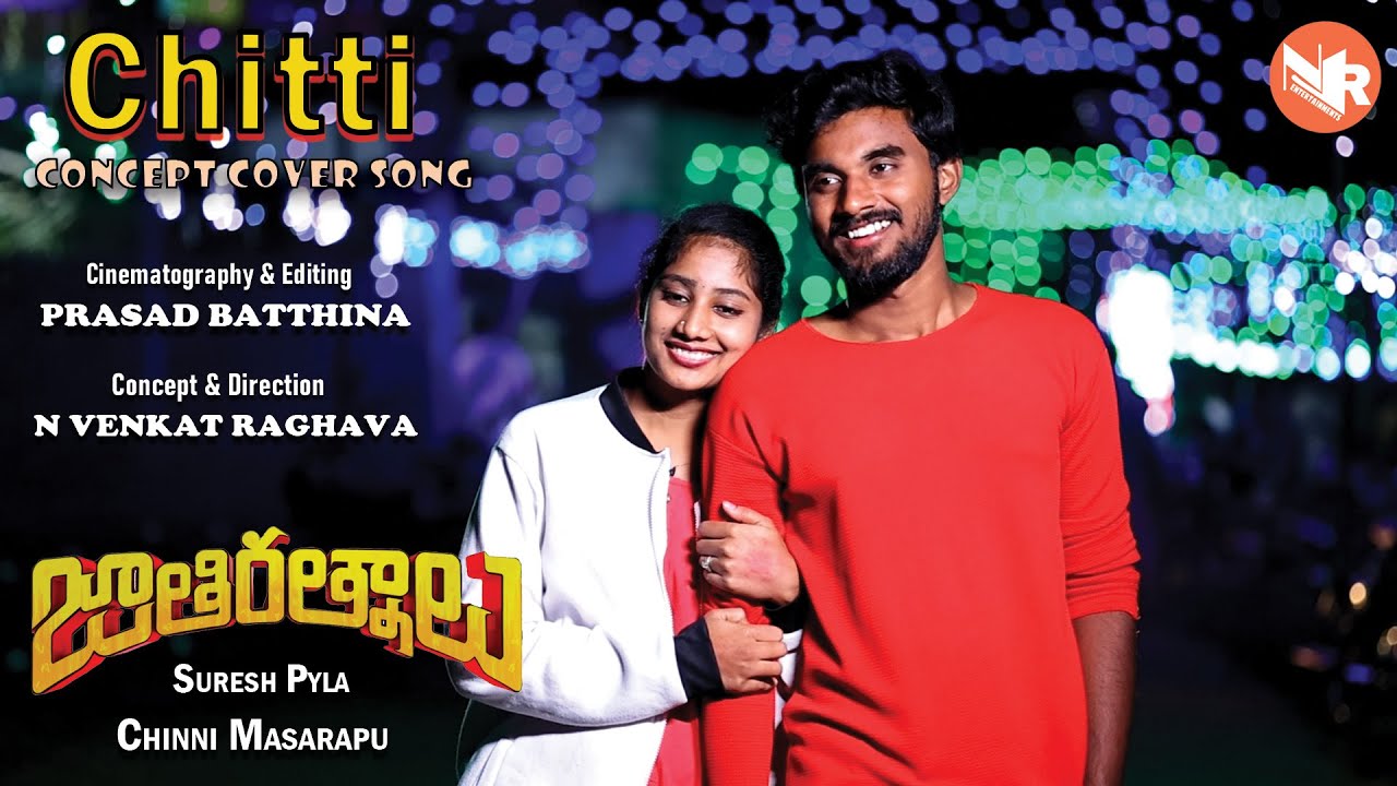 Chitti Concept cover Song || Jathi Ratnalu || Suresh Pyla || N Venkat Raghava || Prasad Batthina || Mana Voice