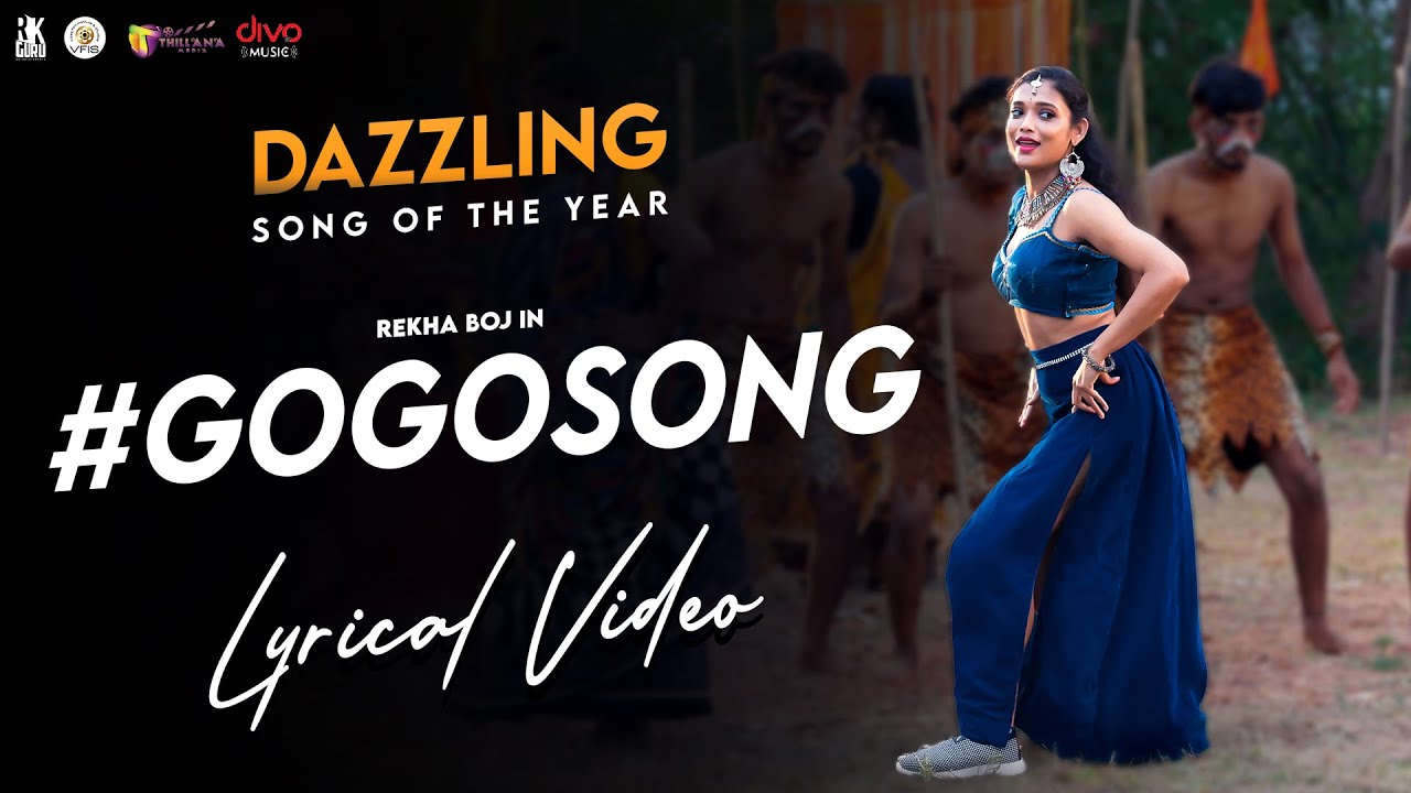 GO GO Song Lyrical Video | Rekha Boj | Rockesh Reddy | John Kennady | Thillana | OCO Music | Mana Voice