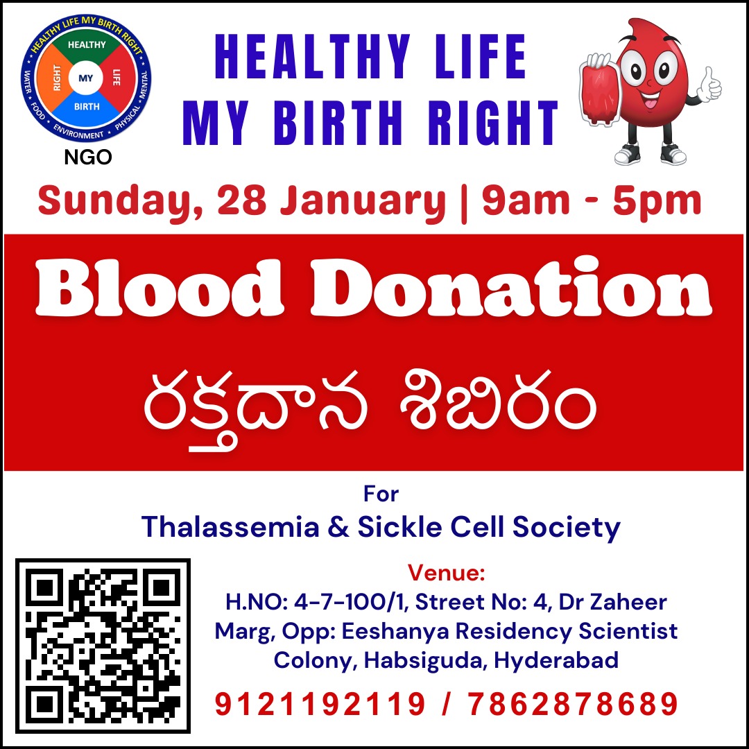 Healthy Life My Birth Right (NGO)  - This is our first initiation - starting with Blood Donation camp for Thalassemia patients | Mana Voice Sevadal