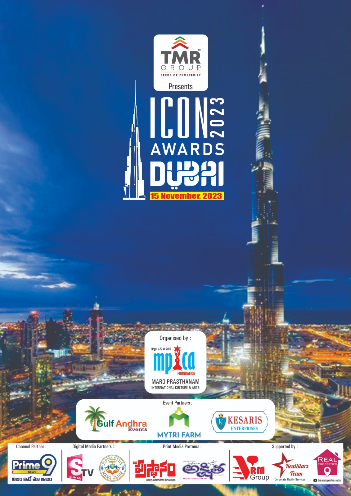 ICON AWARDS DUBAI | 15 NOVEMBER 2023 | MPICA - MARO PRASTHANAM INTERNATIONAL CULTURE & ARTS | Contact @ 98483 53503 | Mana Voice Global Media
