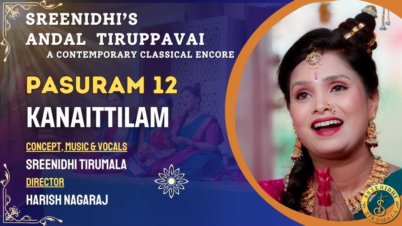 Kanaittilam (Pasuram 12) - Sreenidhis Andal Tiruppavai, A Contemporary Classical Encore | Mana Voice Devotional