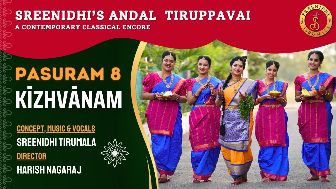 Kizhvanam(Pasuram 8) - Sreenidhis Andal Tiruppavai, A Contemporary Classical Encore | Mana Voice Devotional
