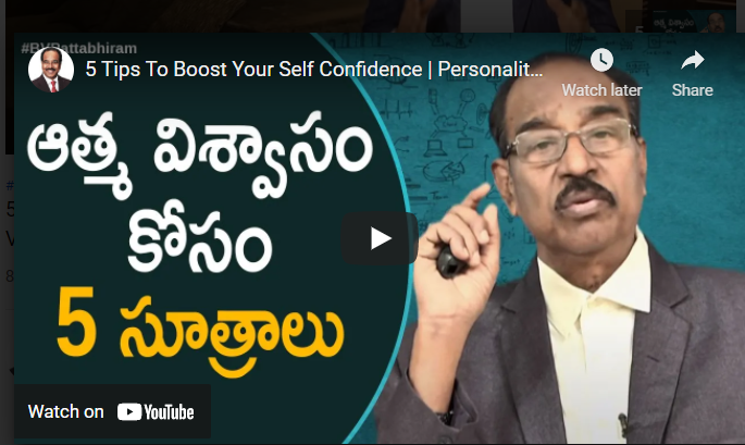 5 Tips To Boost Your Self Confidence | Personality Development | Motivational Videos |BV Pattabhiram