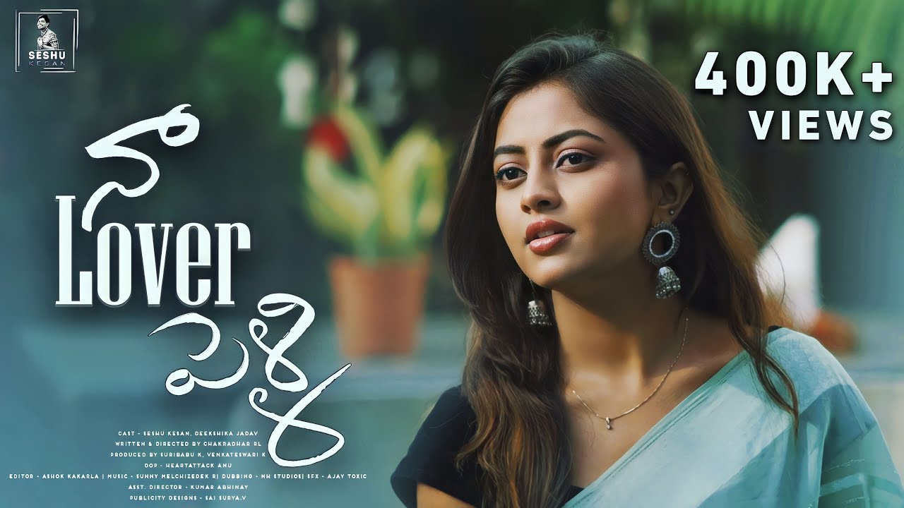Na Lover Pelli | Heartwarming Telugu Short Film | Deekshika Jadav, Seshu Kesan |Chakradhar RL #lover| Manavoice