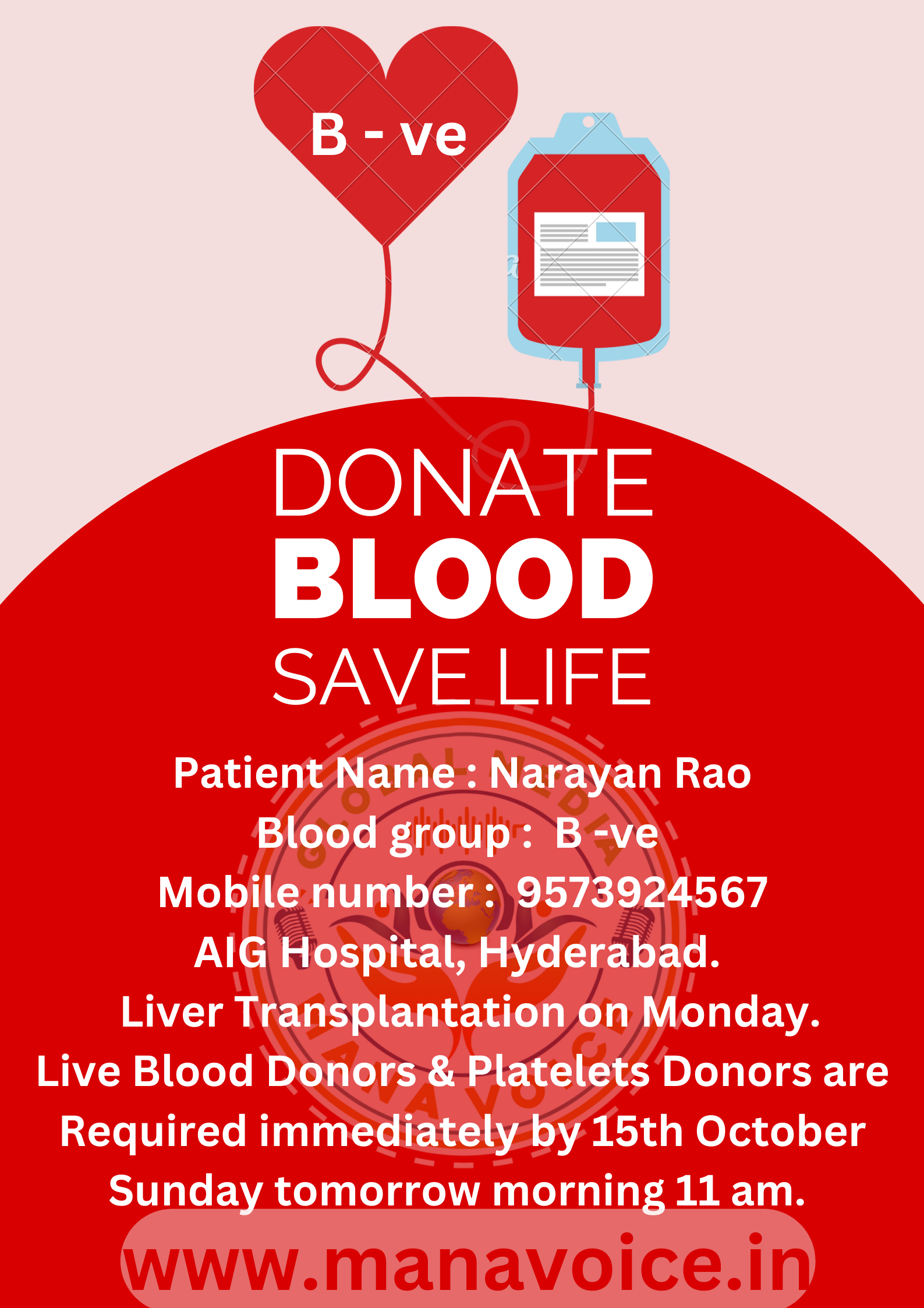 Donate Blood and Save Life | Narayan Rao | B - VE | 9573924567 | 15th October 2023 | Sunday | 11 Am IST | Blood and Plasma Requests | Mana Voice 
