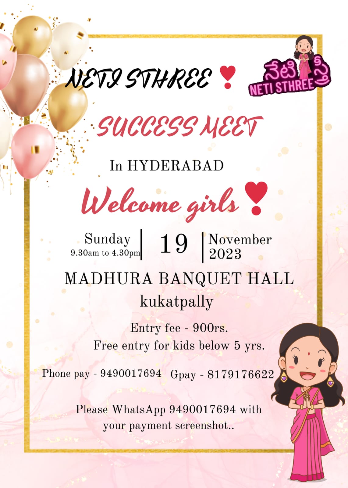 NETI STHREE |  Facebook Community Success Meet | 19 Nov 2023 | Sunday | Madhura Banquet Hall - Kukatpally | Mana Voice Women