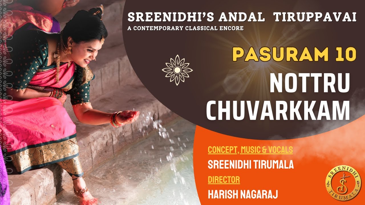 Nottru Chuvarkkam (Pasuram 10) - Sreenidhis Andal Tiruppavai, A Contemporary Classical Encore | Mana Voice Devotional
