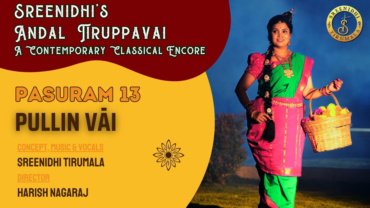 Pullin Vai (Pasuram 13) - Sreenidhis Andal Tiruppavai, A Contemporary Classical Encore | Mana Voice Devotional