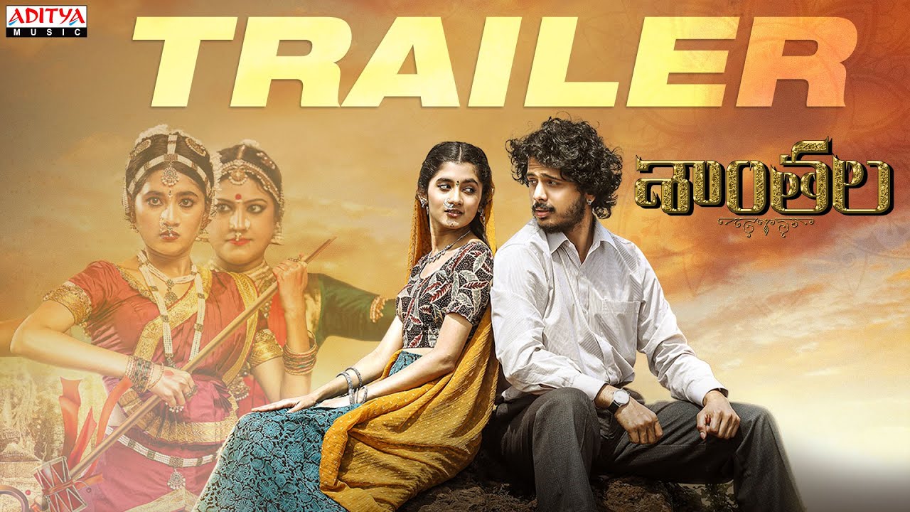 Shantala (Telugu) Trailer | Nihal, Ashlesha | Sheshu Peddi Reddy | Vishal  Chandra Shekhar | Manavoice