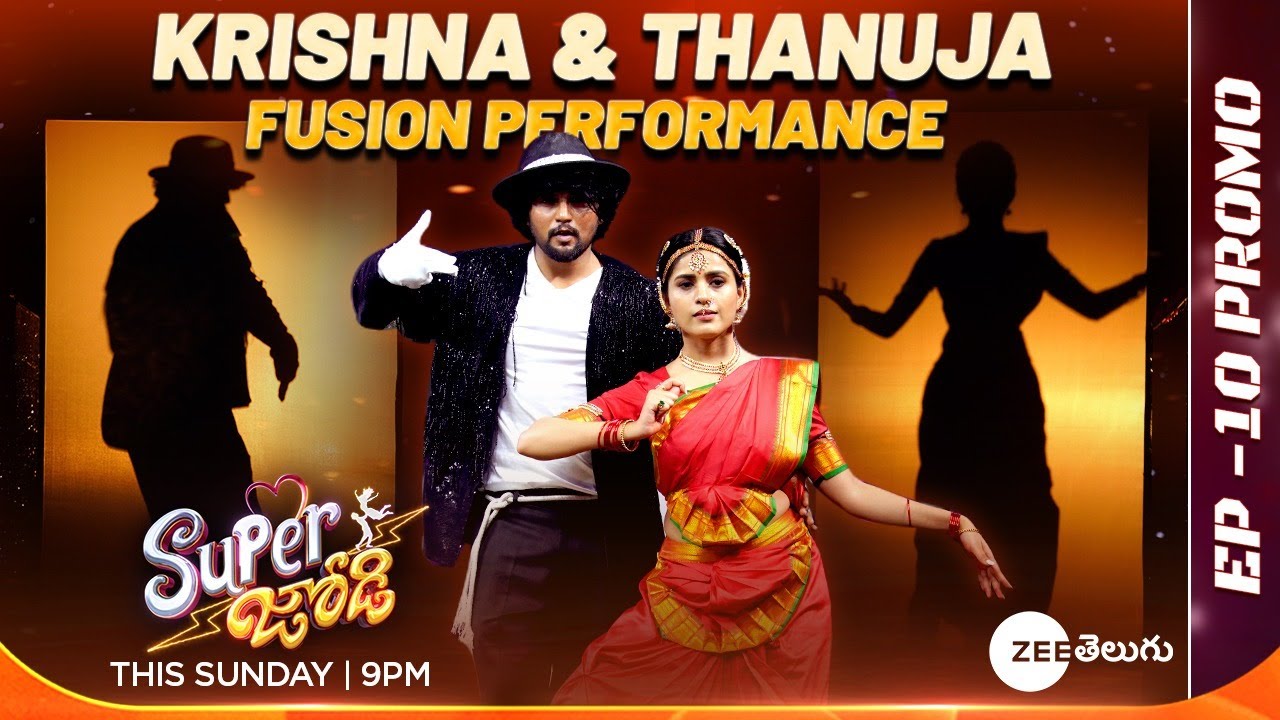 Super Jodi – Krishna & Thanuja Fusion Performance Promo | Connection Theme | Tomo @ 9:00 PM| Mana Voice Shows