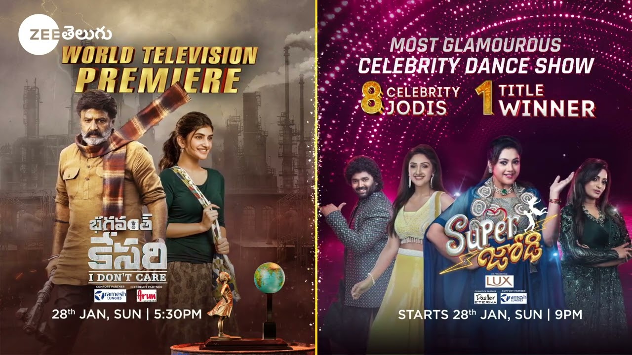 Super Sunday On Zee Telugu| Bhagavanth Kesari World Television Premiere | Super Jodi Grand Launch| Mana Voice Tv
