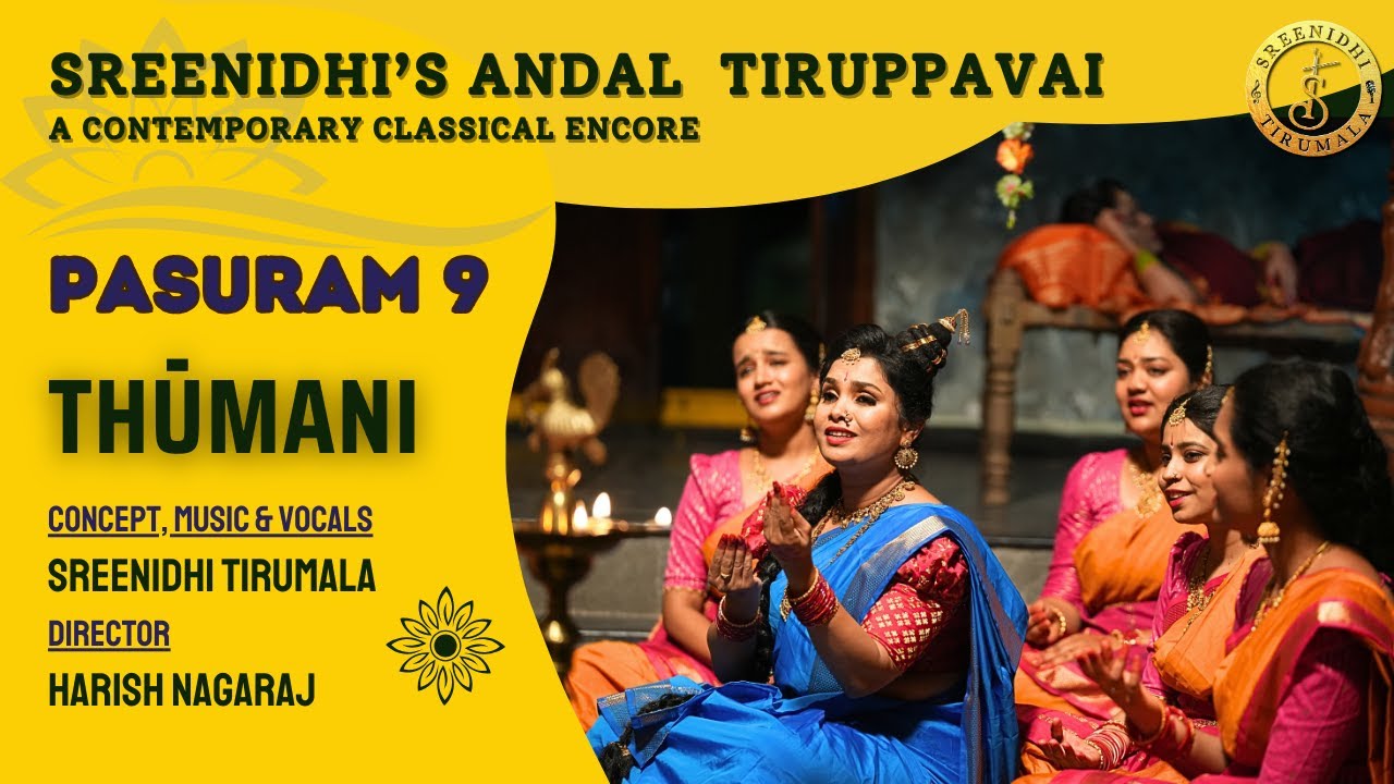 Thumani (Pasuram 9) - Sreenidhis Andal Tiruppavai, A Contemporary Classical Encore | Mana Voice Devotional