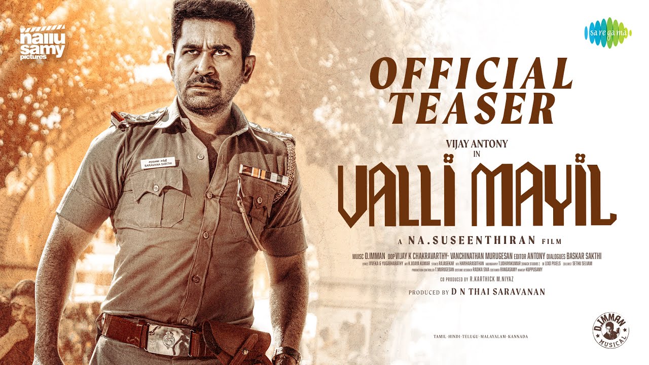 Valli Mayil - Official Teaser | Vijay Antony, Sathyaraj, Faria Abdullah | Na Suseenthiran | D Imman | Manavoice