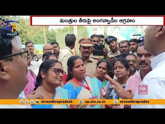  Anganwadi Workers Protest Infront Of Minister Houses || Manavoice NEWS  