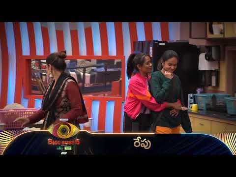  Bigg Boss Telugu Season 6 Day 94 Episode 95 | Bigg boss 6 | Star Maa   7 - 12 -2022