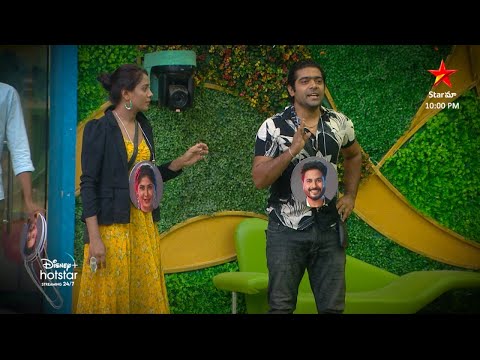  Bigg Boss Telugu Season 6 Day 96 Episode 97 | Bigg boss 6 | Star Maa   9 - 12 -2022