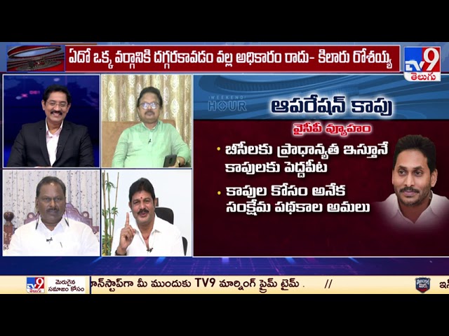 BJP Leader Chandu Sambasiva Rao | AP Politics - TV9 || Manavoice NEWS