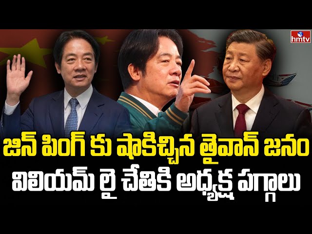  Burning Topic | hmtv || Manavoice NEWS