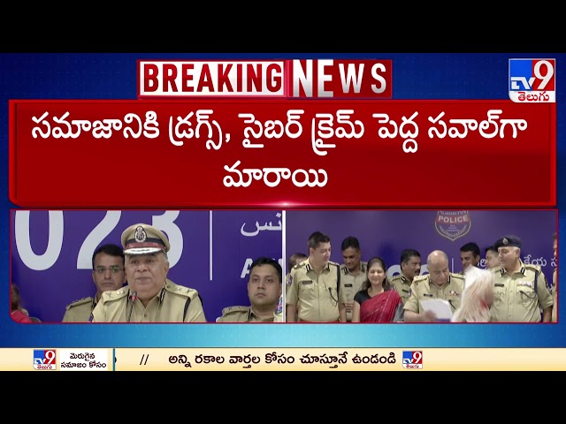  DGP Ravi Gupta - TV9 || Manavoice NEWS