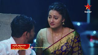 Ennenno Janmala Bandam - Episode 381 , 3 Apr 2023 | Maa Tv Telugu serial