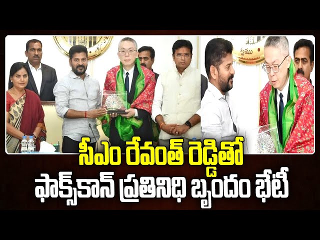  Foxconn delegation Meets Revanth Reddy |hmtv || Manavoice NEWS  