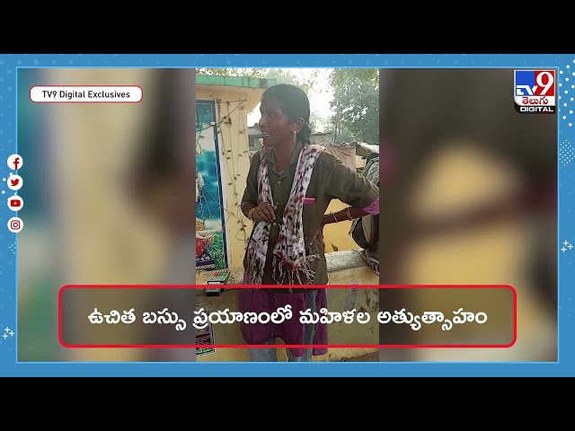  Free Bus Effect - TV9 || Manavoice NEWS