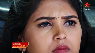  Karthika Deepam - Episode 1393, July 1, 2022 | Maa Tv Telugu serial