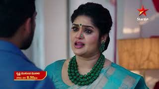 Krishna Mukunda Murari  - Episode  205 , 10 July 2023 | maa Tv Telugu serial