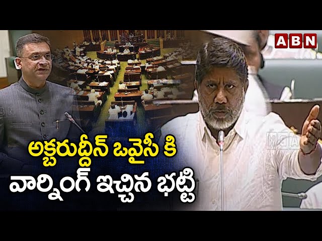  Mallu Bhatti Vikramarka Warns Akbaruddin Owaisi || Manavoice NEWS