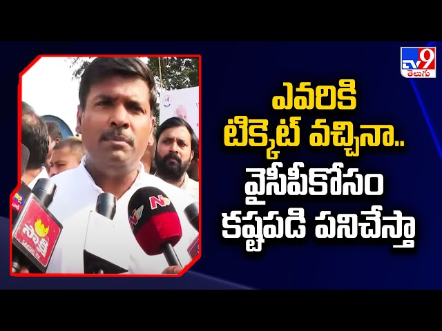  Minister Gudivada Amarnath - TV9 || Manavoice NEWS  