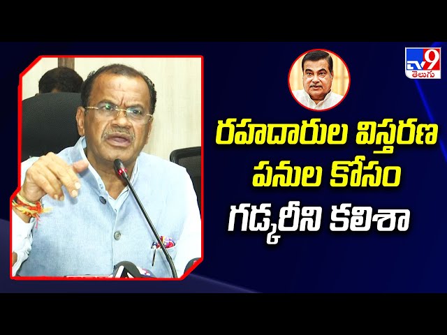  Minister Komatireddy Venkat Reddy - TV9 ||  Manavoice NEWS