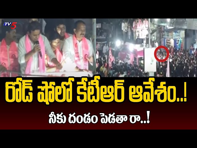  Minister KTR Road Show at Yellareddypet | BRS Election Campaign | TV5 || Manavoice NEWS