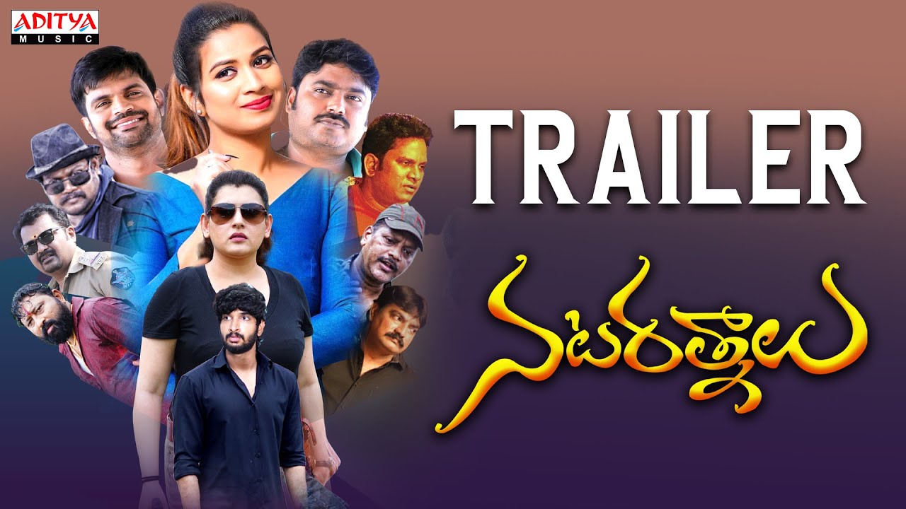  Nata Ratnalu Trailer | Sudarshan Reddy, Inaya Sulthana | Narra Shiva Nagu | Shankar Mahadev |Mana voice