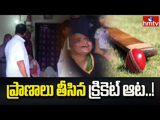  Nellore District | hmtv || Manavoice NEWS