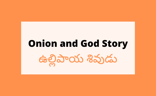  Onion and God Story