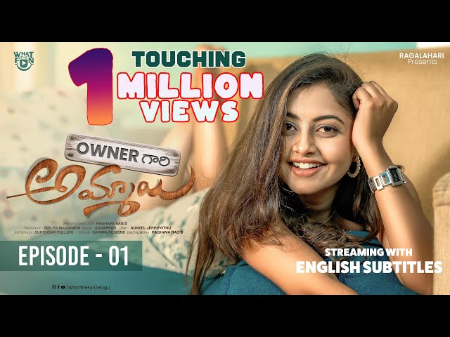  Owner Gari Ammayi New Web Series | EPISODE-1 with ENGLISH SUBTITLES | Telugu Web Series 2022 Latest || Manavoice Webseries