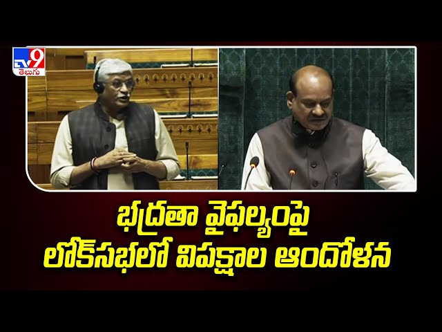  Parliament - TV9 || Manavoice NEWS