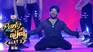 PARTY CHEDAM PUSHPA PART 2 Telugu Tv Show on 17 July 2022 Episode 5 | MaaTV   Telugu Tv Shows