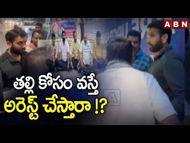  TDP NRI Reacts Over Look Out Circular Issued On Him | ABN || Manavoice NEWS