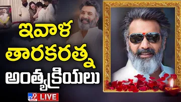  Today Taraka Ratna's last rites.