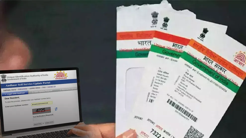  Update Aadhaar Card Free Like this.. This opportunity is only for few days..