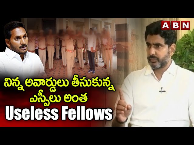  Useless Fellows || Nara Lokesh Interview || ABN || Manavoice NEWS