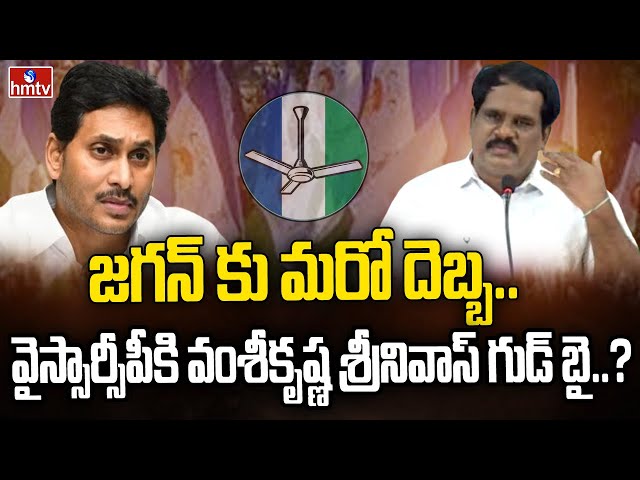  Vamsi Krishna | hmtv || Manavoice NEWS  