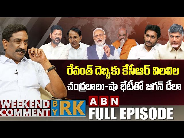  Weekend Comment By RK | Full Episode || Manavoice NEWS