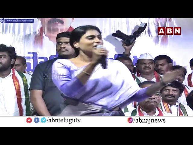  YS Sharmila Sensational Comments | ABN Telugu || Manavoice NEWS