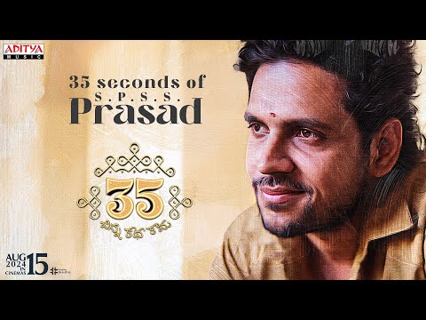 35 Seconds Glimpse of 35 Chinna Katha Kaadu Featuring Prasad