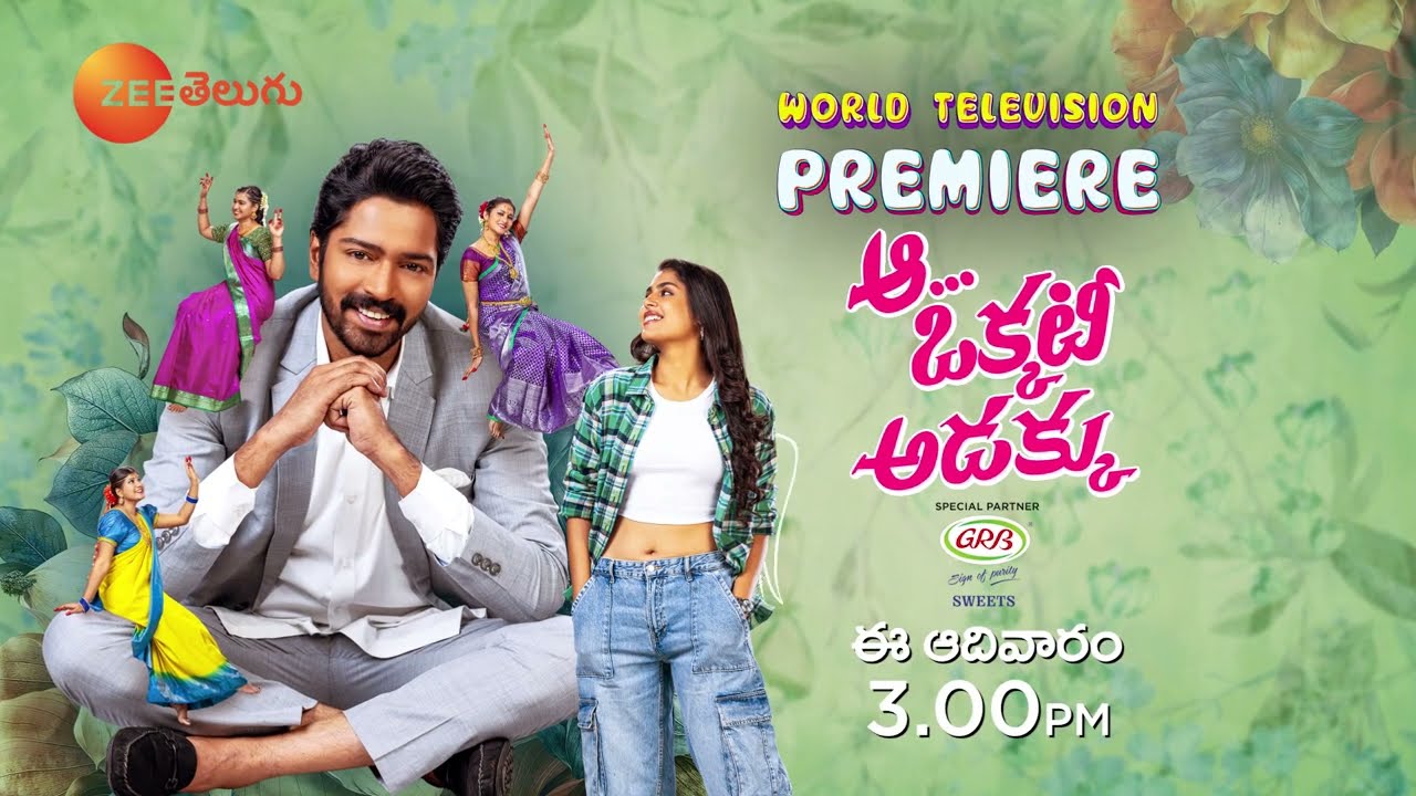 Aa Okkati Adukku World Television Premiere | Allari Naresh, Faria Abdullah | 6 Oct @3PM | Zee Telugu|Mana Voice TV