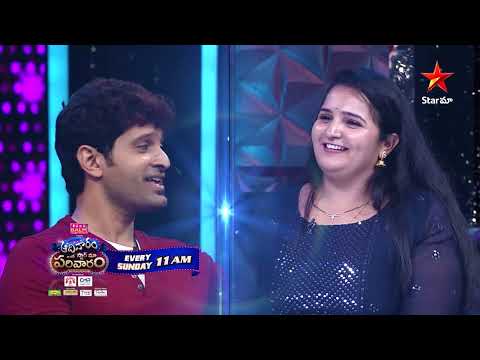 Aadivaaram with Star Maa Parivaaram - Promo | Real Life Couples  MaaTV Telugu Tv Shows